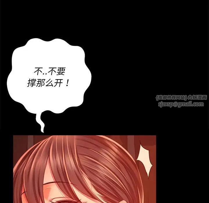 第118話