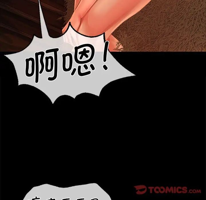 第118話