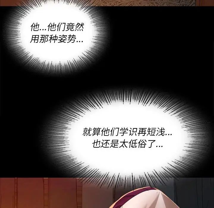 第118話