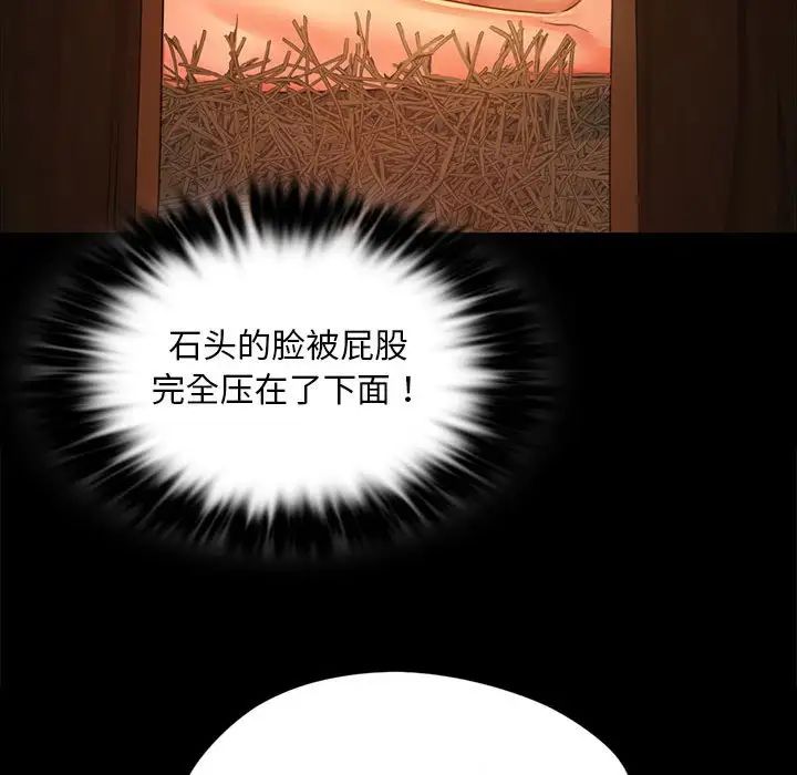 第118話