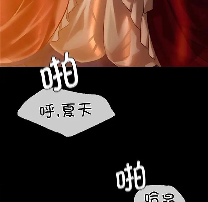第119話