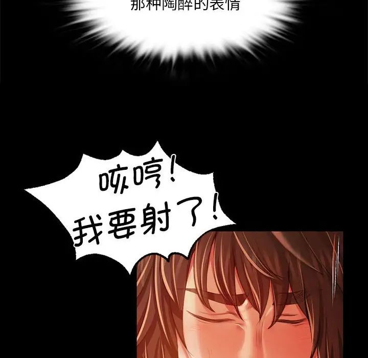 第119話
