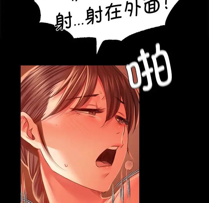 第119話