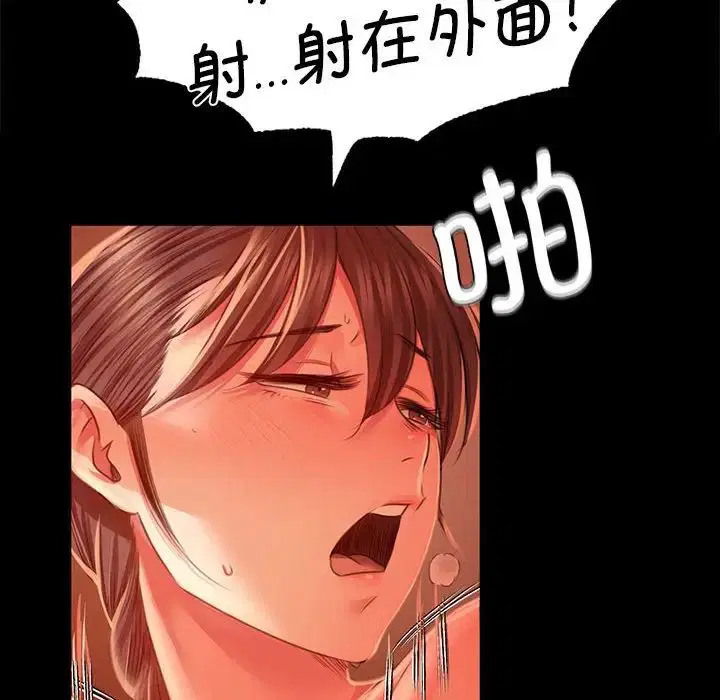 第119話