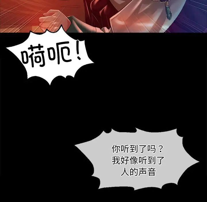 第119話