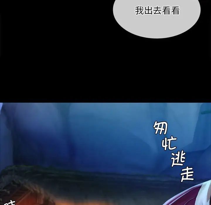 第119話