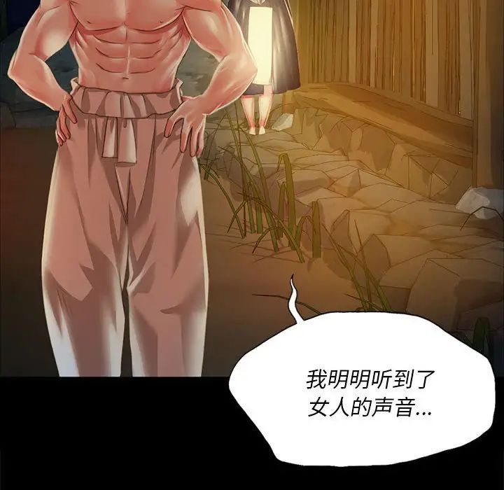 第119話