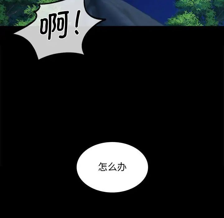 第119話
