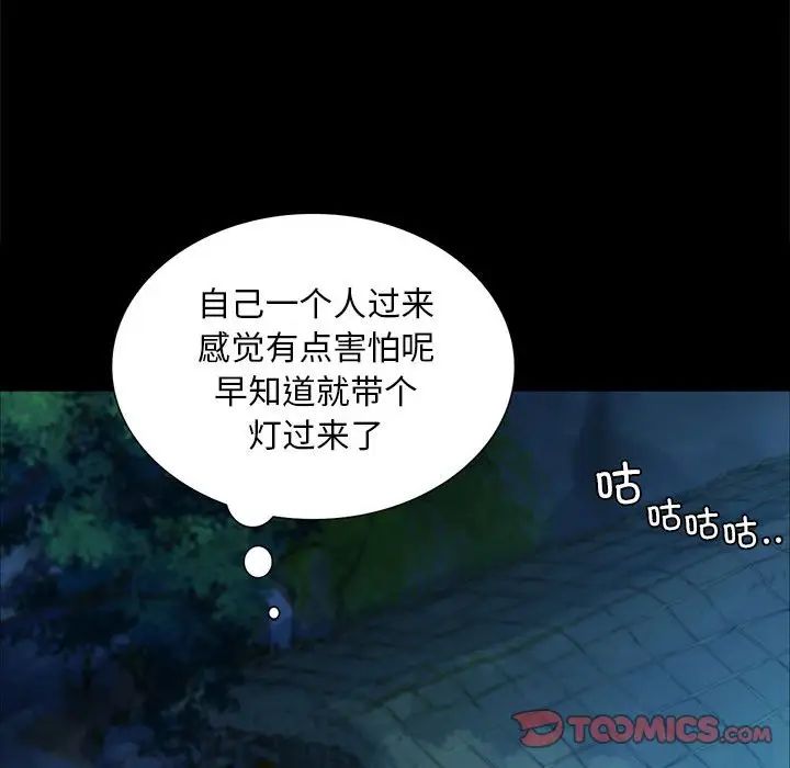 第119話