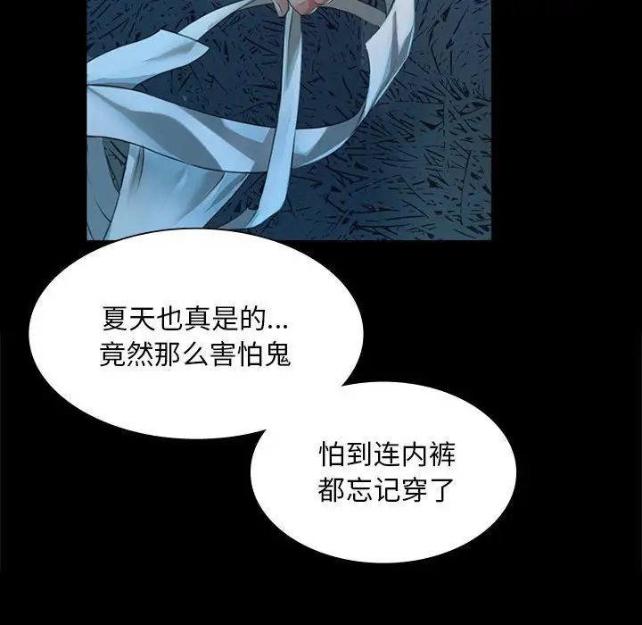 第119話