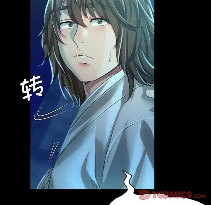 第119話