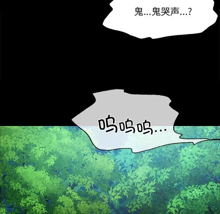 第119話