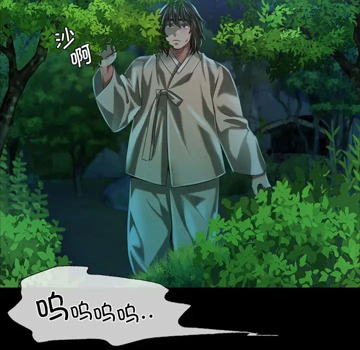 第119話
