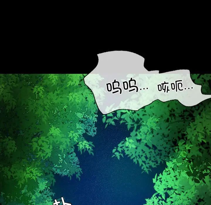 第119話