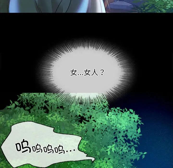 第119話