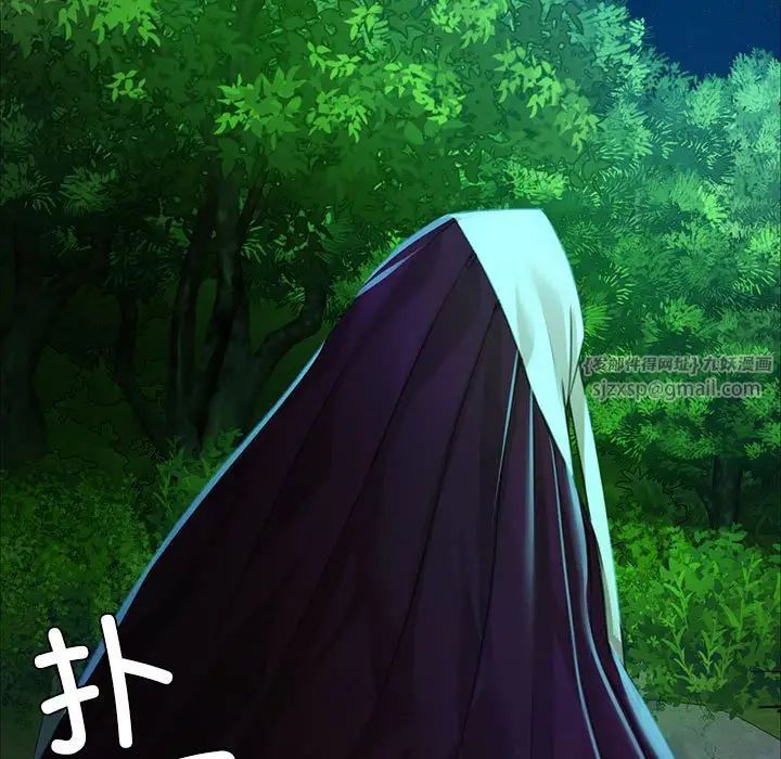 第119話