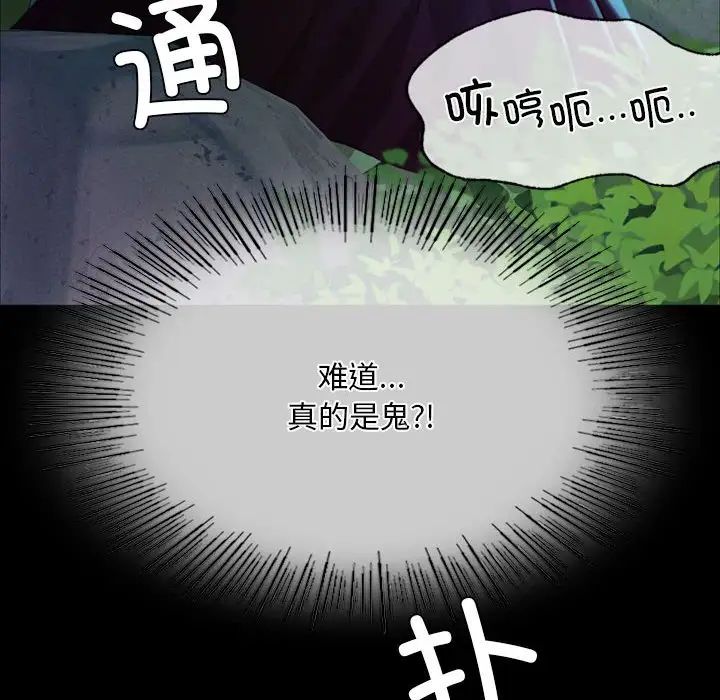 第119話