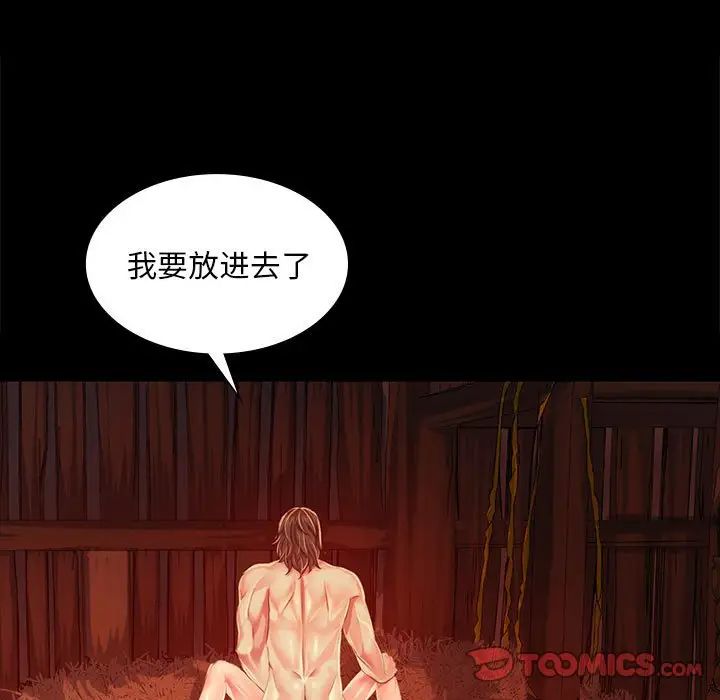 第119話