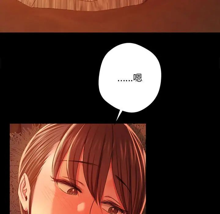 第119話