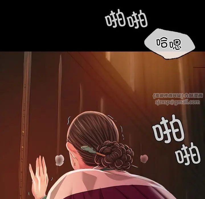 第119話