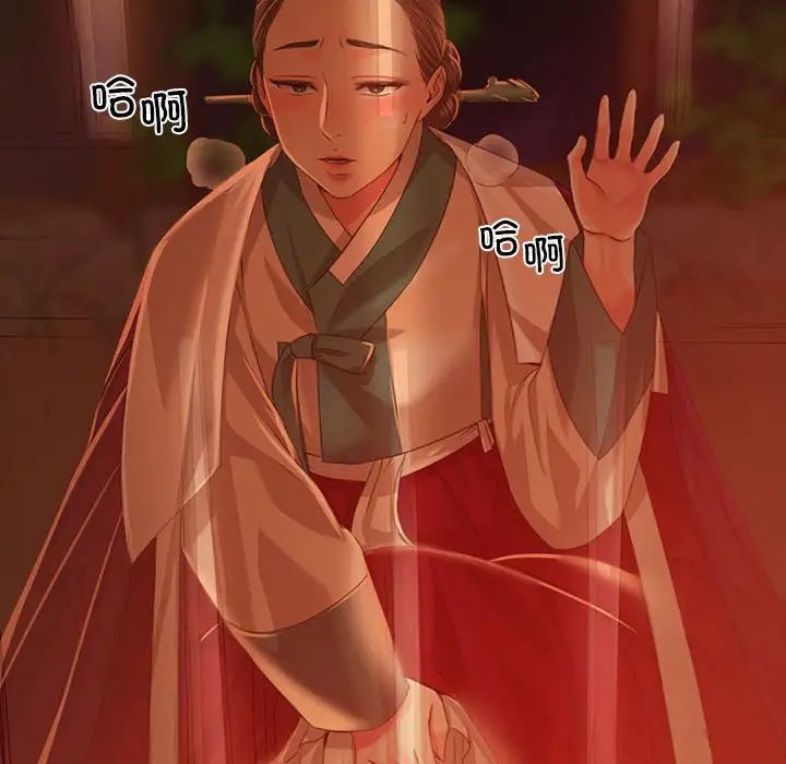 第119話