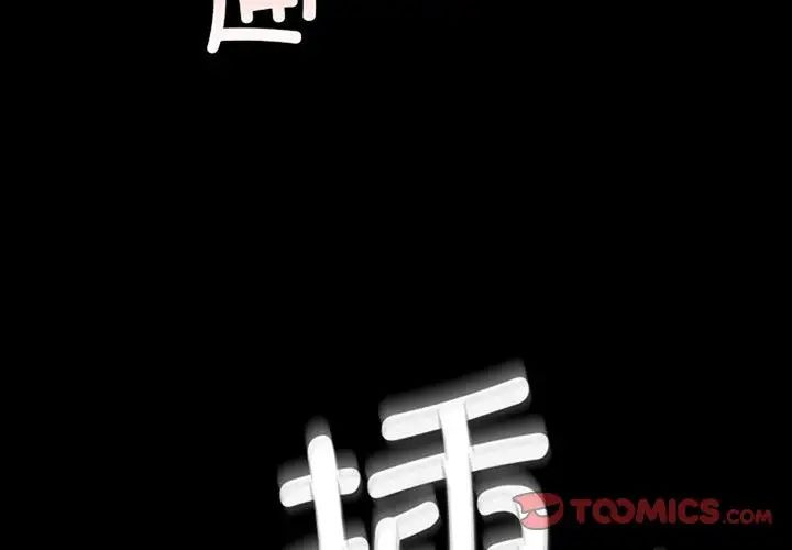 第119話