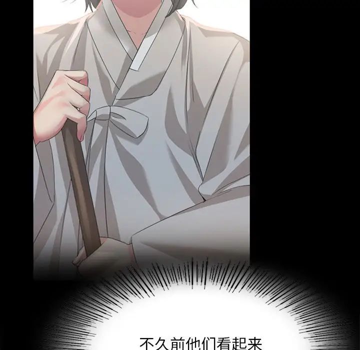 第119話