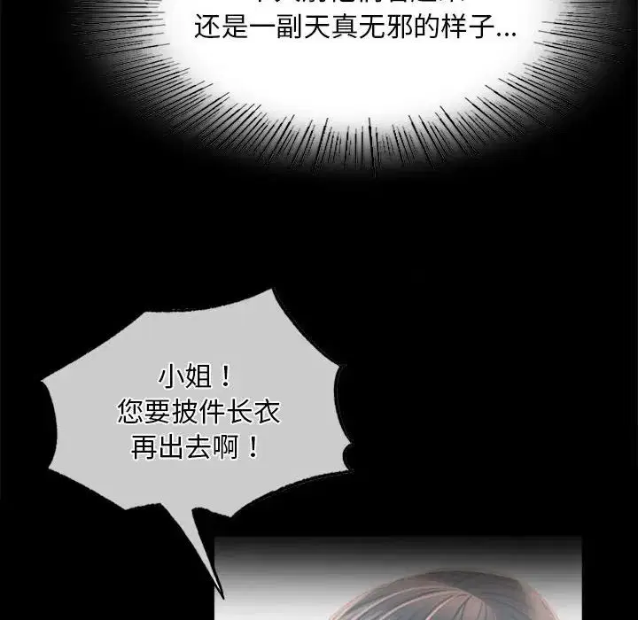 第119話