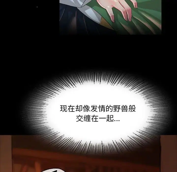 第119話