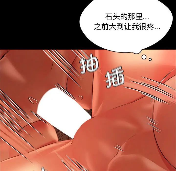 第119話