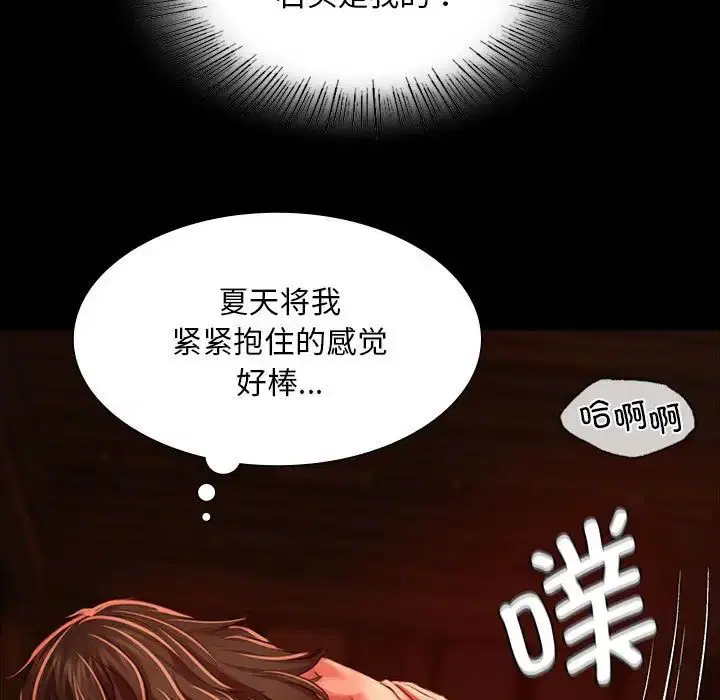 第119話