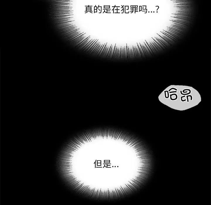 第119話