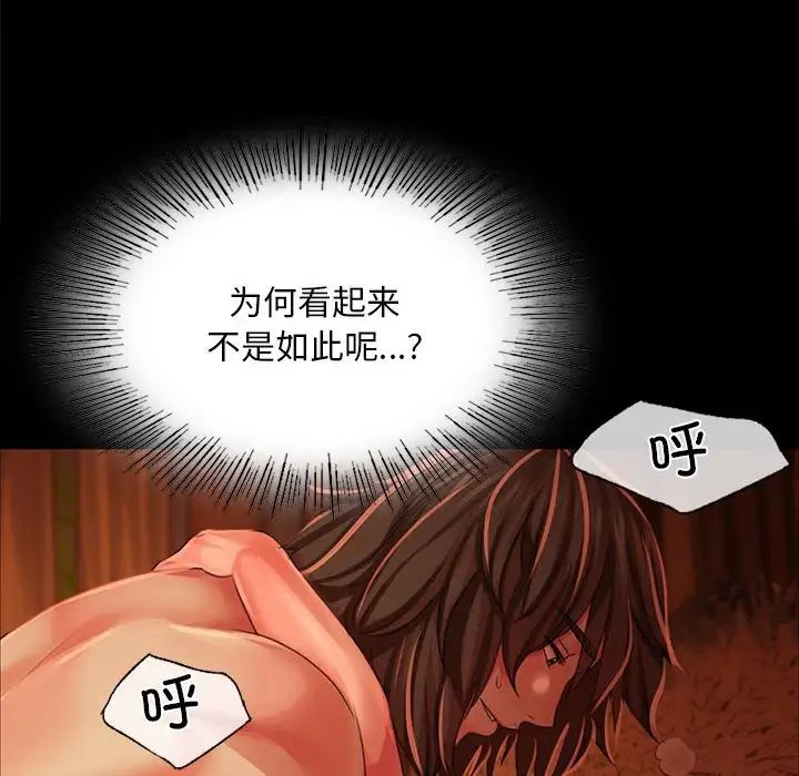 第119話
