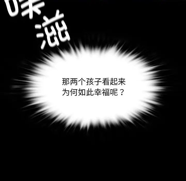 第119話