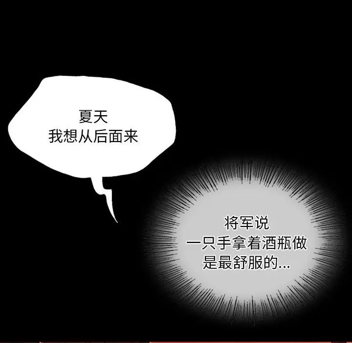 第119話