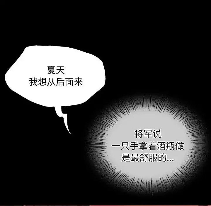 第119話