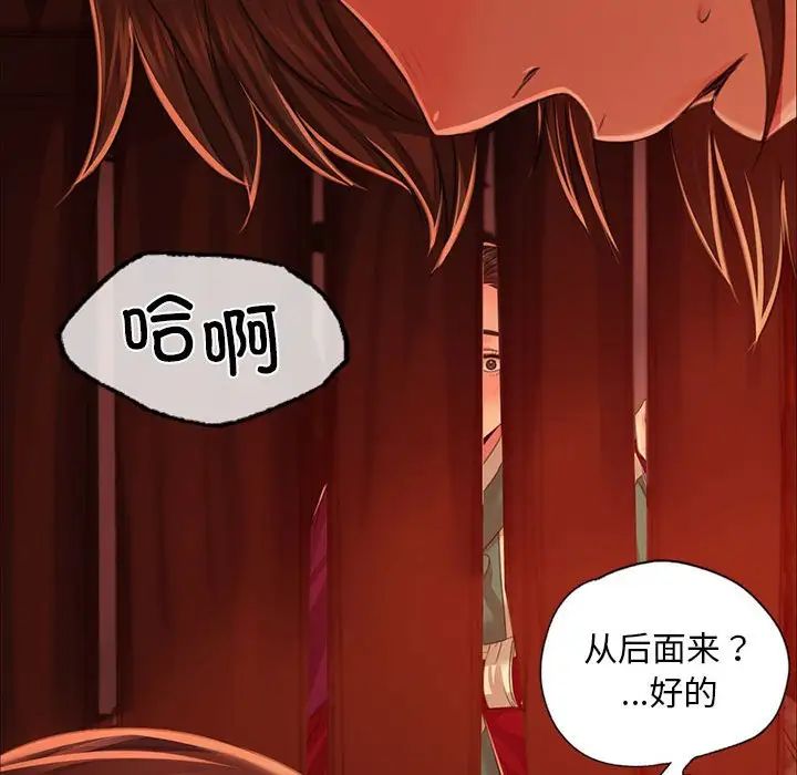 第119話