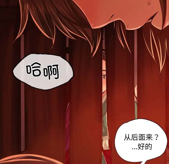 第119話