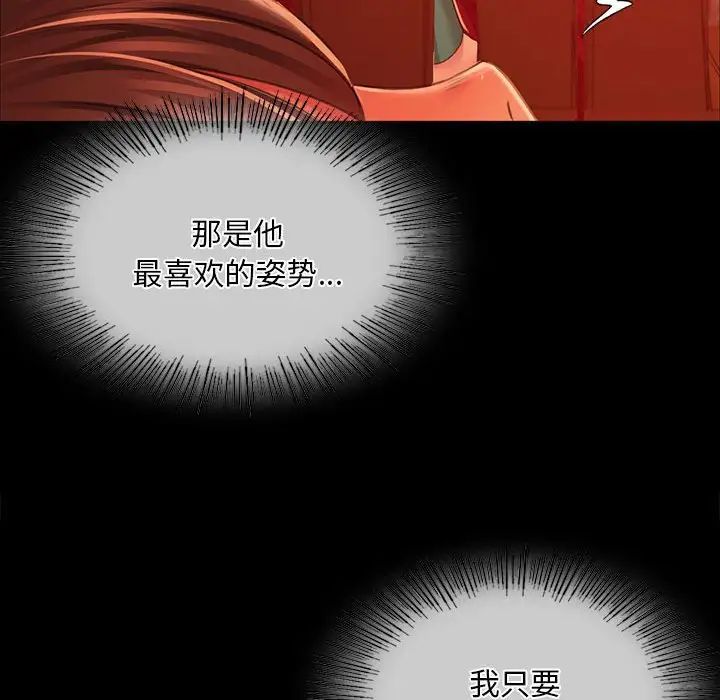 第119話