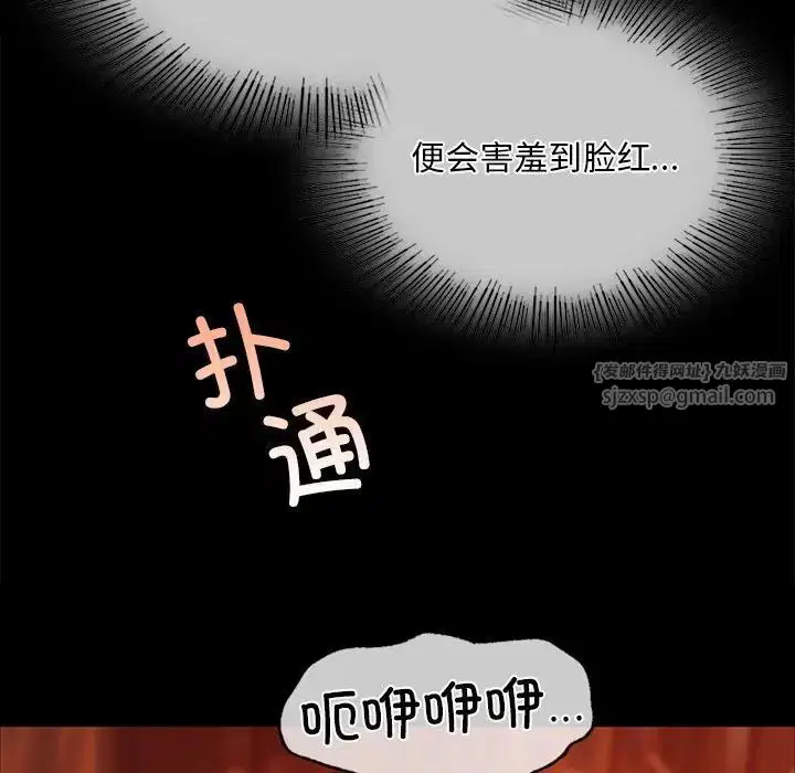 第119話