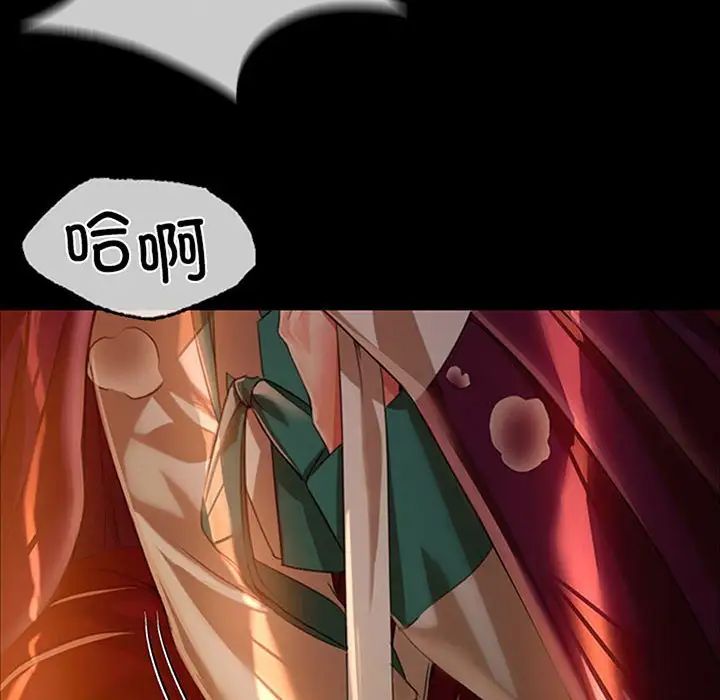 第119話