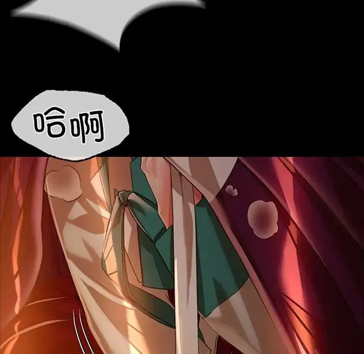第119話