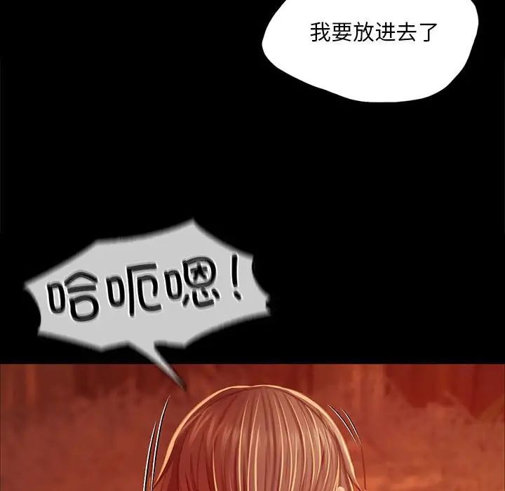 第119話