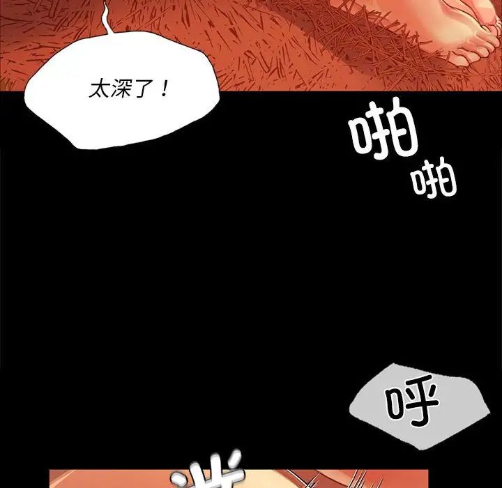 第119話