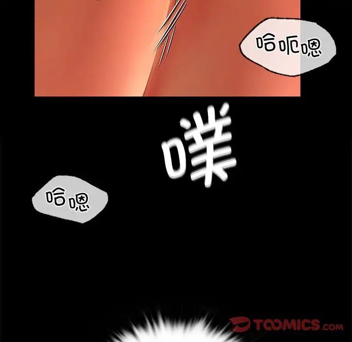 第119話