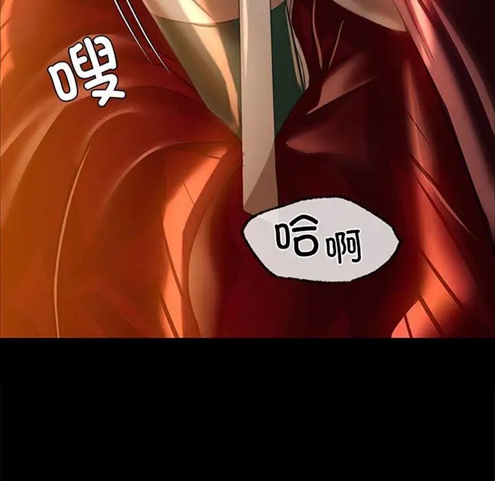 第119話