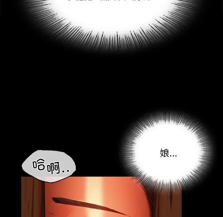 第119話