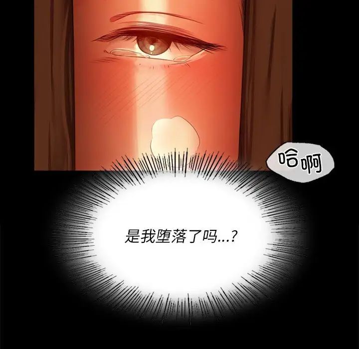 第119話