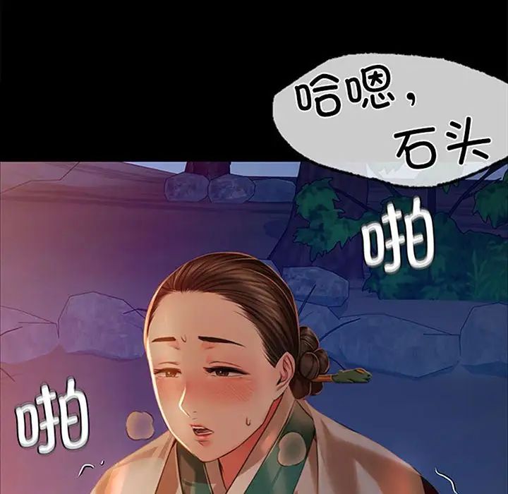 第119話