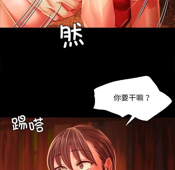 第119話